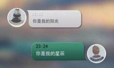 9句最简短的情侣对话,总有一句述说着你的爱情!