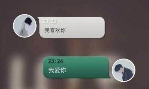 9句最简短的情侣对话,总有一句述说着你的爱情!