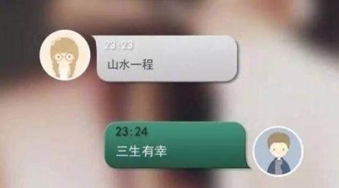 9句最简短的情侣对话,总有一句述说着你的爱情!