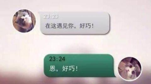 9句最简短的情侣对话,总有一句述说着你的爱情!