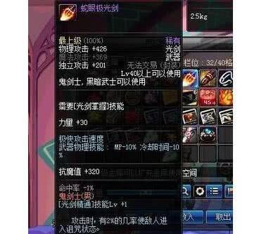 dnf这是我见过最奇葩的剑魂,光剑竟然带不上去!