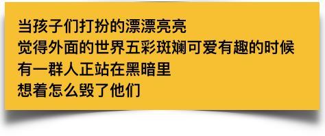 滴滴司机群的聊天记录曝光！司机：“我想当场强奸她” 令人发指！
