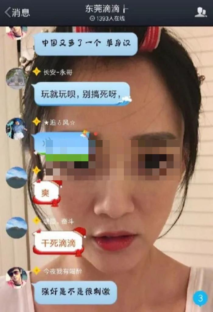 滴滴司机群的聊天记录曝光！司机：“我想当场强奸她” 令人发指！