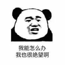 滴滴司机群的聊天记录曝光！司机：“我想当场强奸她” 令人发指！