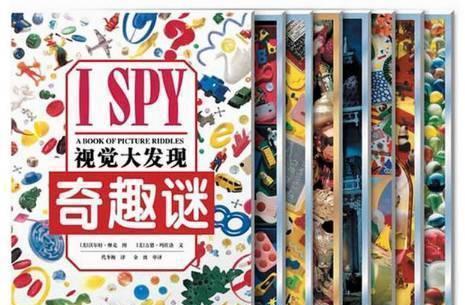 带娃长途坐车太闹? 27个简单小游戏, 轻松亲子游!