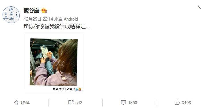 张恒疑似曝光郑爽微博小号,在这个小号中,郑爽的侧颜照清晰可辨