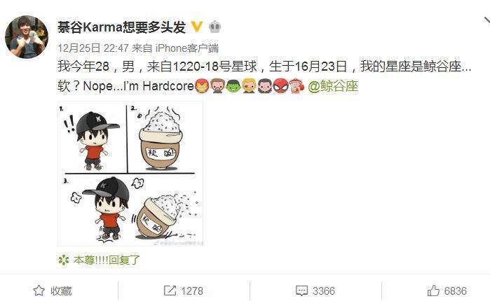 张恒疑似曝光郑爽微博小号,在这个小号中,郑爽的侧颜照清晰可辨