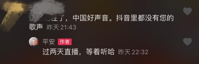 42岁歌手妻子曝光！结婚数年保密工作堪称一绝，老婆似比他老5岁
