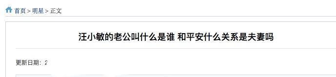 42岁歌手妻子曝光！结婚数年保密工作堪称一绝，老婆似比他老5岁