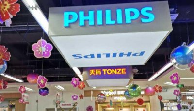 ​空气净化器十大品牌 618除甲醛空气净化器品牌介绍 飞利浦家电第一名 松下暂居