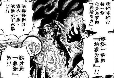 海贼王:佛之战国——海军的正义,其上还有一人统领