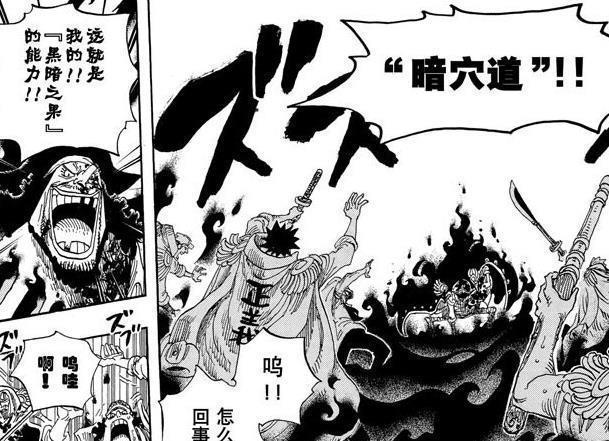 海贼王:佛之战国——海军的正义,其上还有一人统领