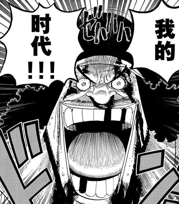 海贼王:佛之战国——海军的正义,其上还有一人统领