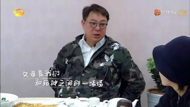 《我家那闺女》高亚麟焦俊艳分享人生观:恋爱是分享,婚姻是分担