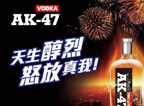 伏加特多少钱一瓶 伏加特怎么选购