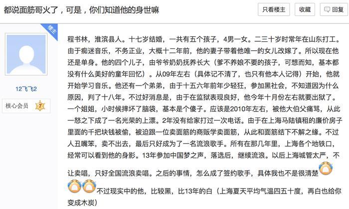 因为鬼畜，两位流浪兄弟成了B站最受尊重的人