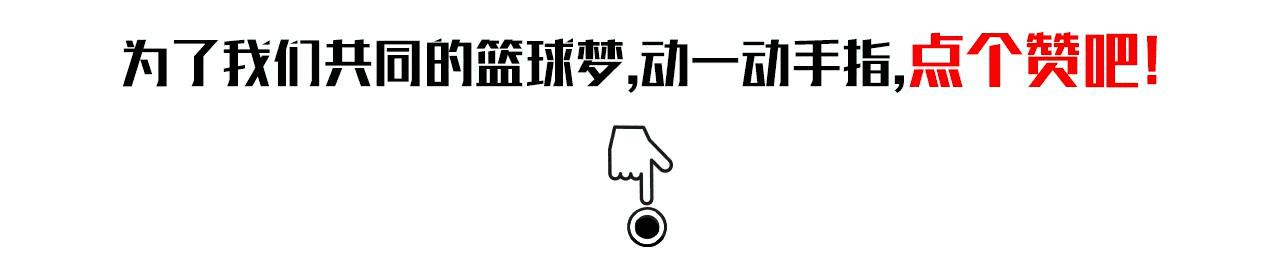 跟腱断裂后，科比这一幕不得不让人佩服！这就是科比！