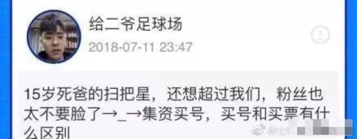 就为了投票这点事，张云雷和陈立农的粉丝撕成这样？