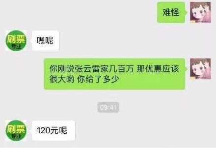 就为了投票这点事，张云雷和陈立农的粉丝撕成这样？