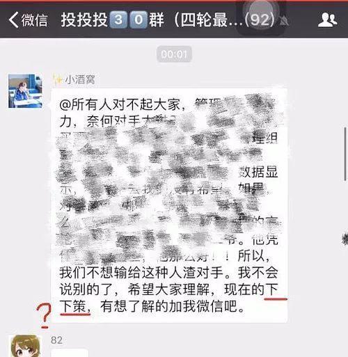 就为了投票这点事，张云雷和陈立农的粉丝撕成这样？