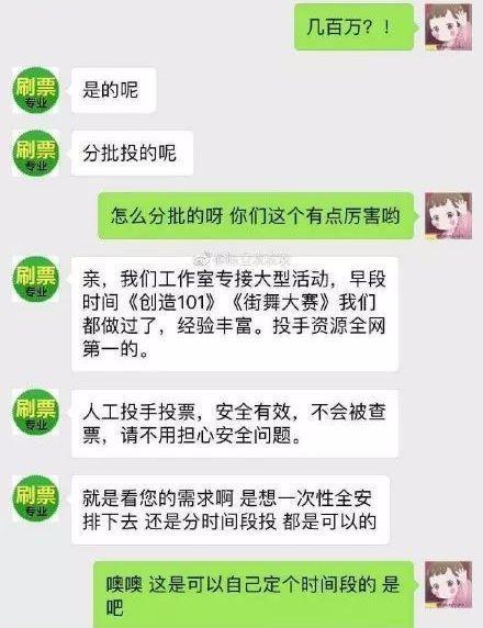 就为了投票这点事，张云雷和陈立农的粉丝撕成这样？