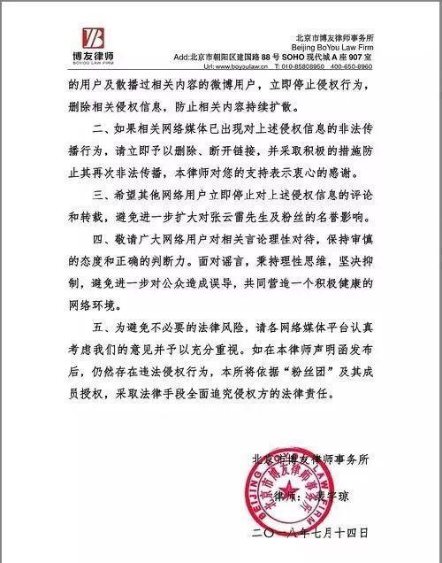 就为了投票这点事，张云雷和陈立农的粉丝撕成这样？