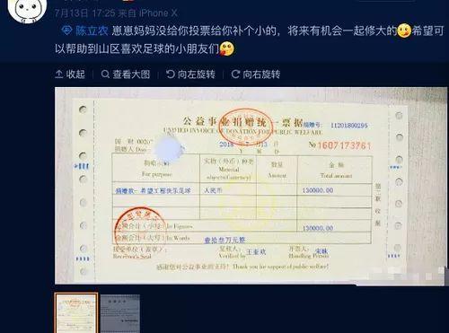 就为了投票这点事，张云雷和陈立农的粉丝撕成这样？