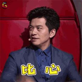 就为了投票这点事，张云雷和陈立农的粉丝撕成这样？