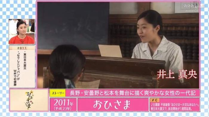 日本观众票选最喜欢的NHK晨间日剧,100部作品大家最爱是哪一部