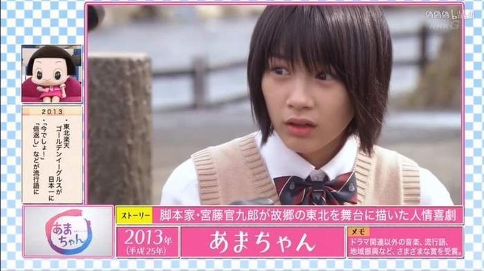 日本观众票选最喜欢的NHK晨间日剧,100部作品大家最爱是哪一部