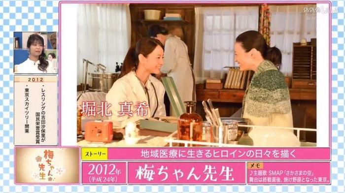 日本观众票选最喜欢的NHK晨间日剧,100部作品大家最爱是哪一部