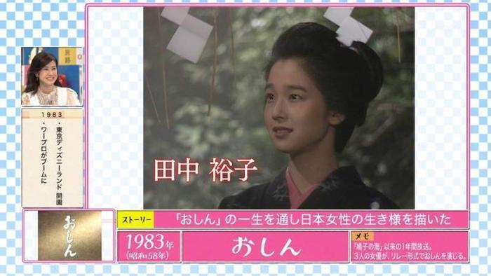 日本观众票选最喜欢的NHK晨间日剧,100部作品大家最爱是哪一部