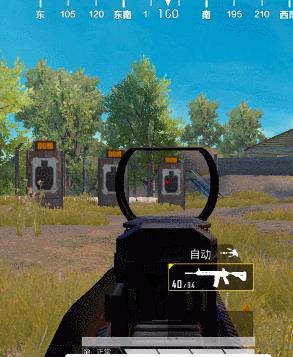 【压枪超简单】教你如何调自己的专属灵敏度！