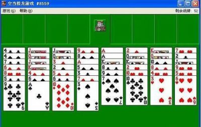 ​如何玩空当接龙小游戏（电脑游戏空当接龙技巧)