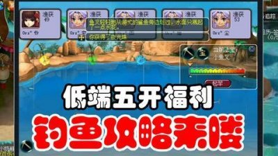 ​梦幻西游赚钱技巧（梦幻西游真的很赚钱吗)