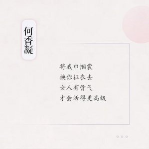 ​《余生不将就》是一本百年人生启示录……