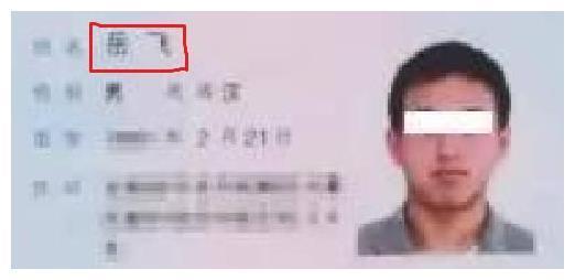 身份证上出现的奇葩名字，简直太随性，尤其是第三个快笑喷了