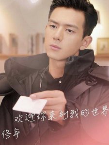 ​李现专属微信头像，现任男友壁纸，欢迎你来到我的世界