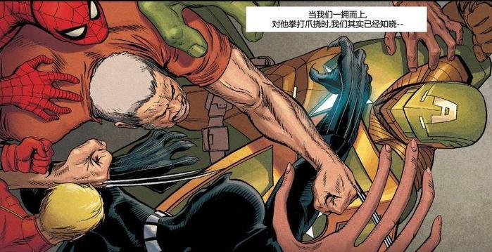 漫威最强黑化美队诞生,穿钢铁侠战甲,被真美队抡雷神锤干翻