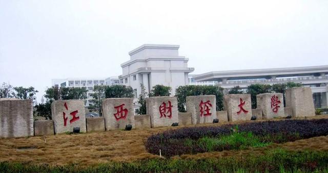 考研难度最大的10所财经强校,没点实力别想进