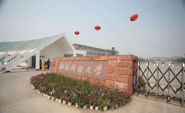 考研难度最大的10所财经强校,没点实力别想进