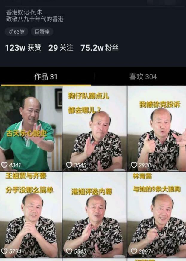 终于真相大白?“毒害”王杰的凶手竟是他?网友:娱乐圈最大谎言