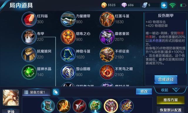 老夫子最强出装,单挑无敌,典韦也不是对手,排位上分成为王者!