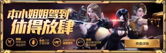 穿越火线手游:七大超值礼包齐上线,到底哪款最值得入手?