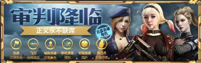 穿越火线手游:七大超值礼包齐上线,到底哪款最值得入手?