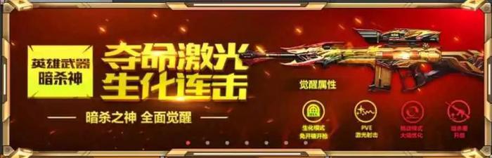 穿越火线手游:七大超值礼包齐上线,到底哪款最值得入手?