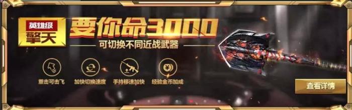 穿越火线手游:七大超值礼包齐上线,到底哪款最值得入手?