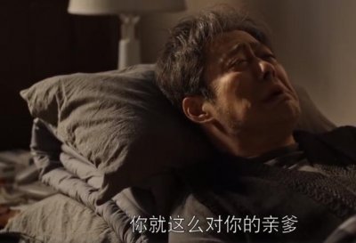 ​乔祖望一生迷糊，临终前却难得一次醒悟，曾犯下的错该不该被原谅