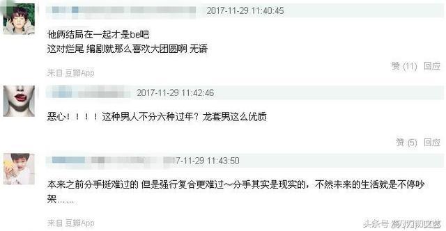 大结局落入狗血俗套，《今生是第一次》也没逃过韩剧烂尾魔咒