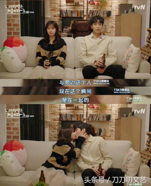 大结局落入狗血俗套，《今生是第一次》也没逃过韩剧烂尾魔咒